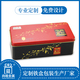 金华保健品铁盒-嘉兴马口铁包装罐定做-安徽尚唯金属