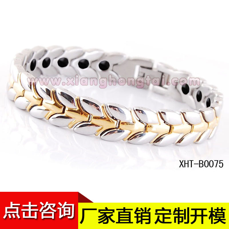抗疲劳手链 钛钢磁石疗抗疲劳手链 纯锗粒镀金抗疲劳手