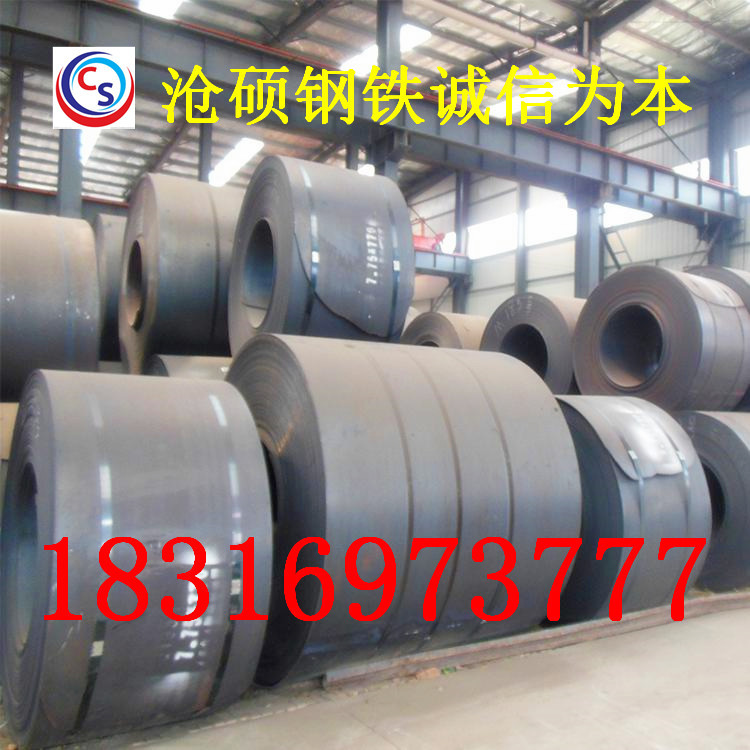 供应商现货1000吨供应 各种厚度 规格 原料 冷热卷