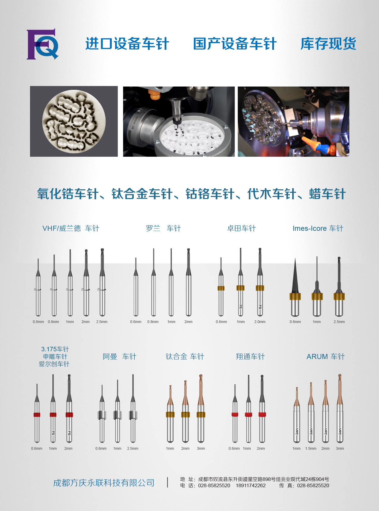 广告-1(2)