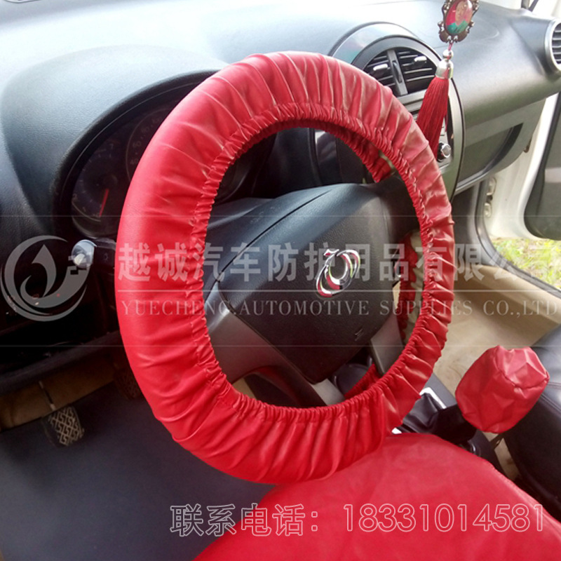 轿车修理防护用品重复使用水洗皮座套 皮革汽修四件套