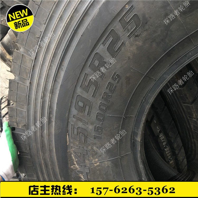 华鲁行进双钱 445 95R25 16.00R25