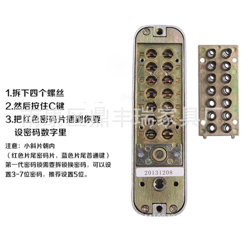 20B替换暗码