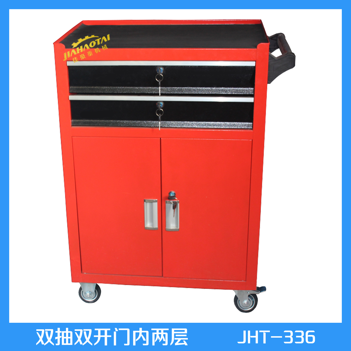 工具柜铁皮柜承重高  寄存安全带锁可移动   耐久耐