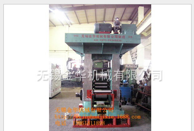 直销 550 四辊 可逆冷轧机