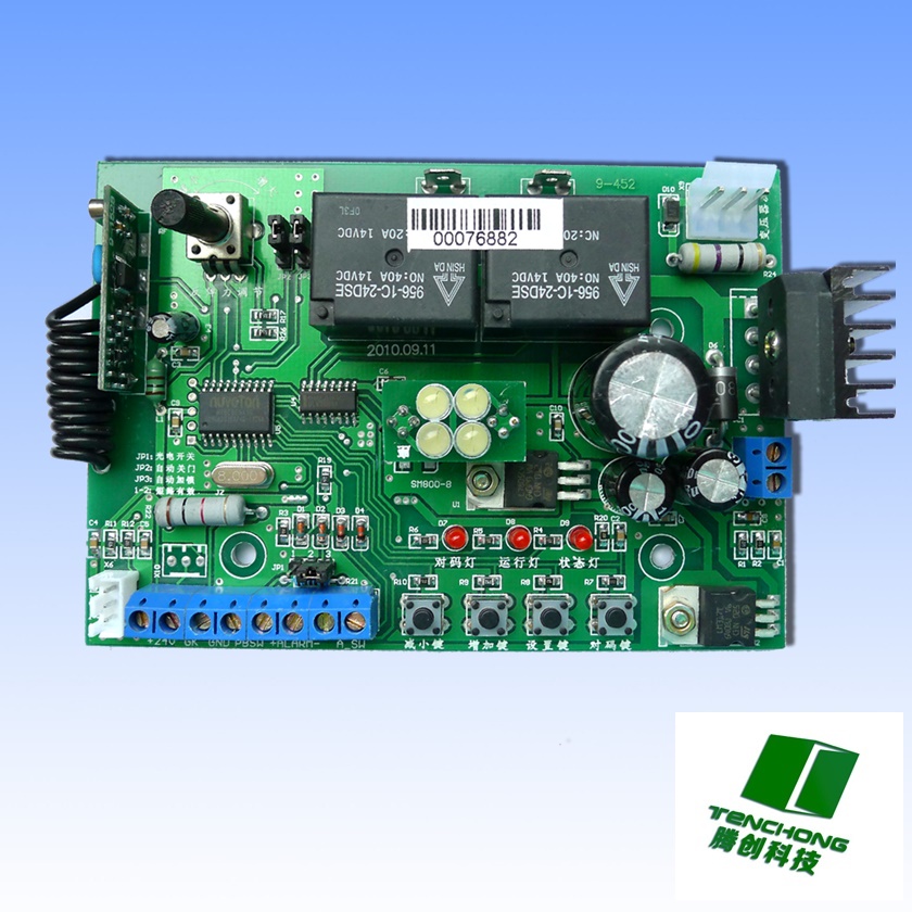 索玛原厂正品索玛/西塞德枫叶/索格/中天车库门开门机