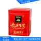 直销方形大红袍茶叶铁礼盒 精巧赤色印刷乌龙茶包装