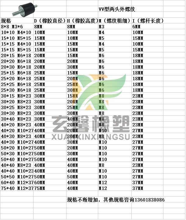 _R[W`509V8%L%C4W~%RUAXU_副本