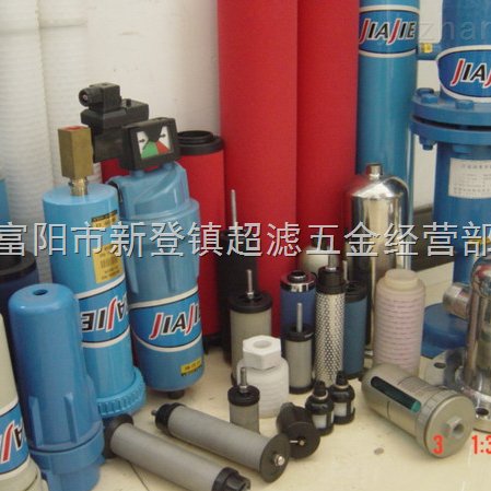 直销冷干机过滤器