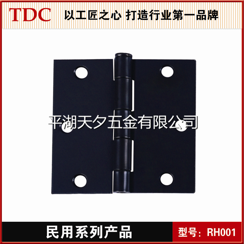 RH001 欧美中高档方铰3.53.52.2拉丝镍门