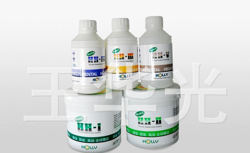 锡渣抗氧化复原剂 复原粉较好的品牌香港和立HH-I