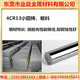【业晨特钢】8407模具钢板材圆棒精料铣磨加工热作