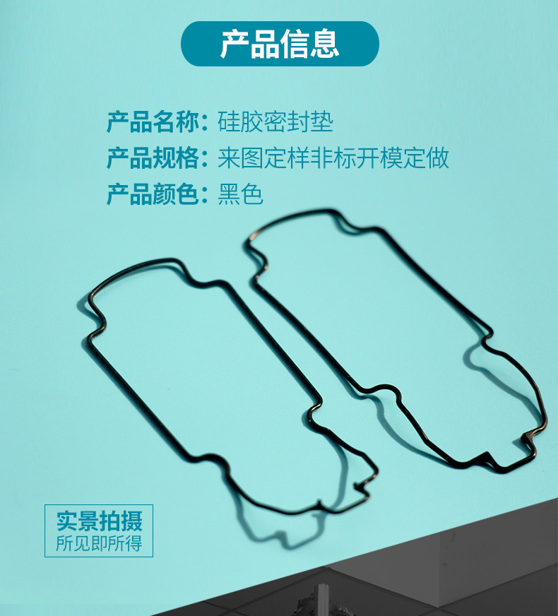 详情页2