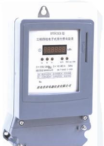 直销  15Ars485通讯表TSY2026三相电子