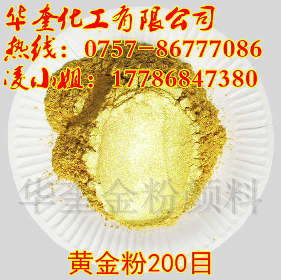 佛山卫浴瓷砖石膏线条超闪999黄金粉勾缝剂特闪金粉价