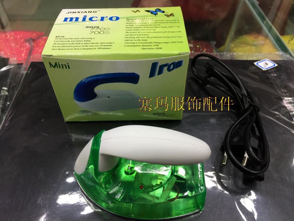 新款迷你熨斗小电熨斗烫钻布贴手艺DIY 10长x6