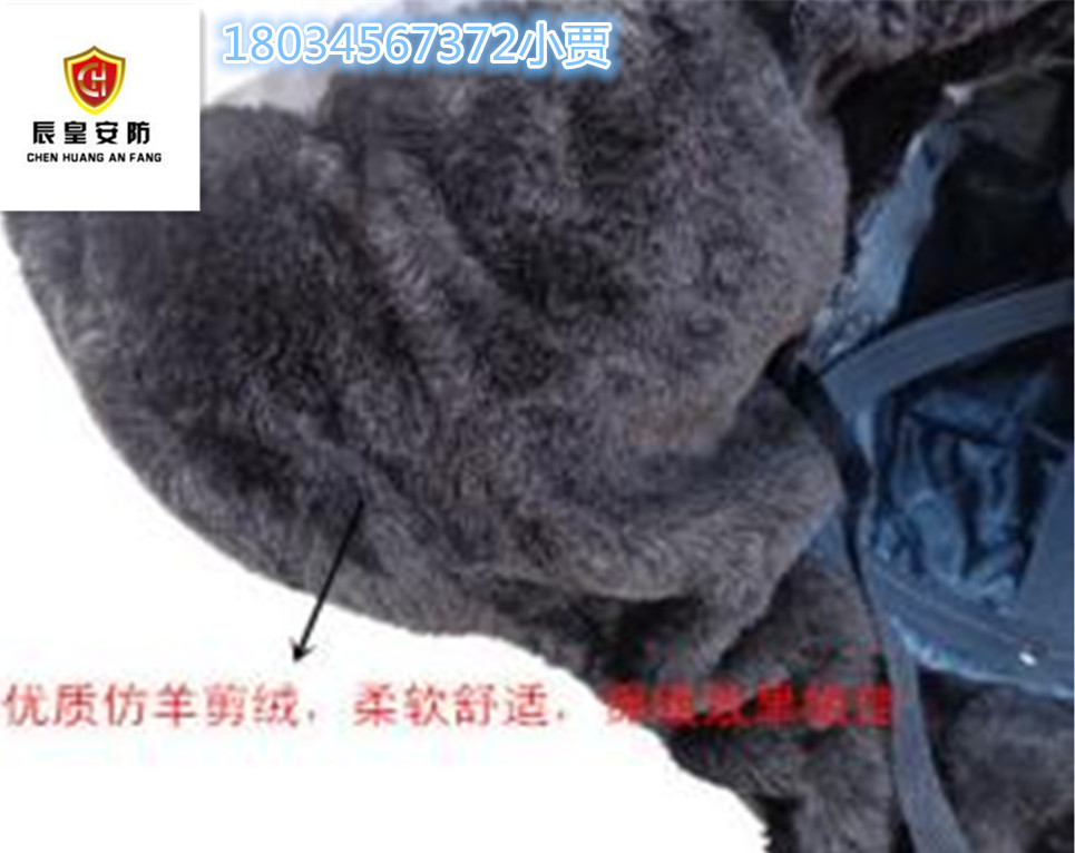 直销内蒙古棉安全帽/防寒帽/冬天安全帽/保暖作业