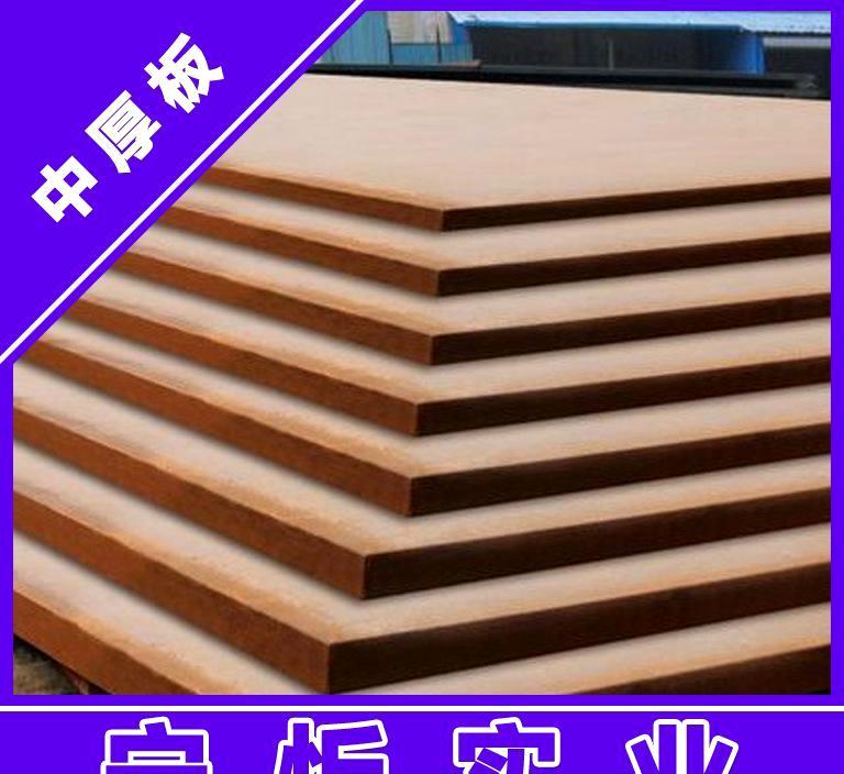 质量保证 直销优质钢板中厚板q235中厚板