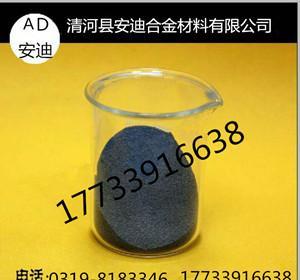纳米镍粉微米镍粉超细镍粉
