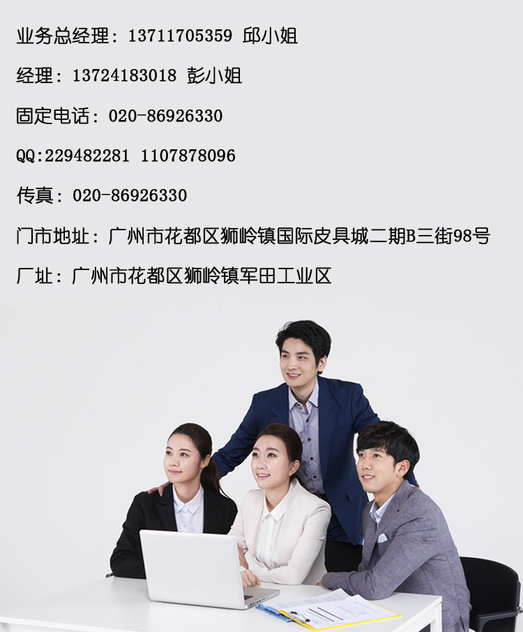 联络方法