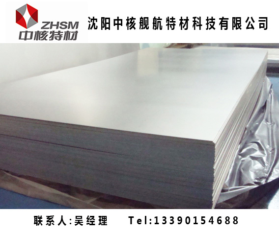 钛合金板材_钛合金板材规格_钛合金板材生产供应商沈阳中
