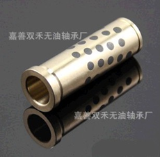 特别引荐无油轴承衬套，铜套。
