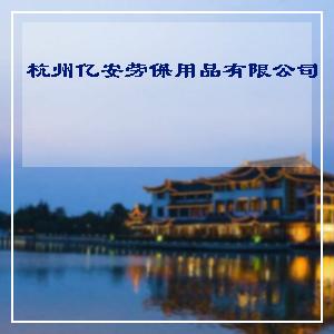 快鹿ABS防砸安全帽V型 建筑安全帽工地防护