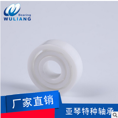 608CE氧化锆陶瓷指尖陀螺轴承608CE|手指陀螺