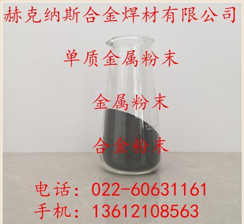 铬粉 超细纳米高纯金属铬粉金属粉末