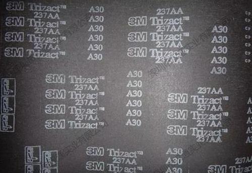 氧化锆砂带 宁德砂带 汉通