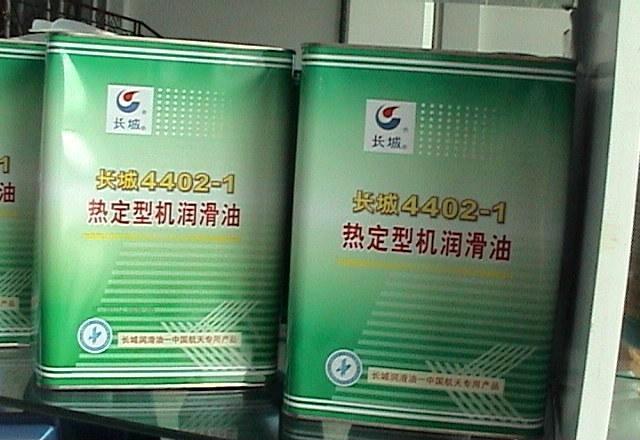 7105号光学仪器极压脂