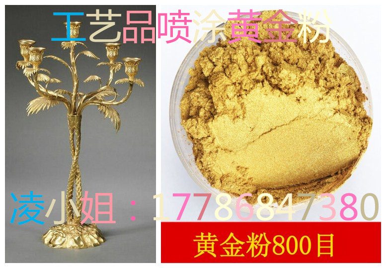 直销复古烛台金粉工艺品刷金粉漆华奎专供德国进口超亮