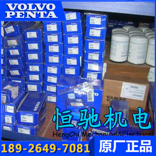 沃尔沃VOLVO发电机TAD1641GE发动马达