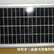 精品展现 50W太阳能电池板 50W单晶硅太阳能电池