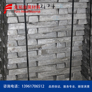 现货直销工业用金属镁锭金属镁头 高纯度含量≥99