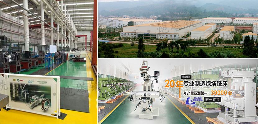 台湾4号**摇臂铣床炮塔铣床供应 钻铣床品牌