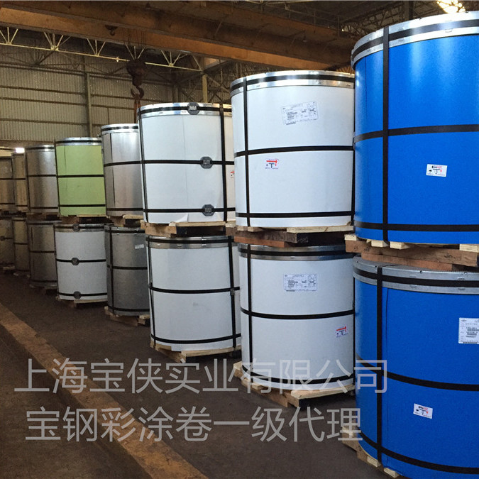 宝钢抗静电彩涂板 HPC自洁彩涂板 宝钢洁面恒丽板