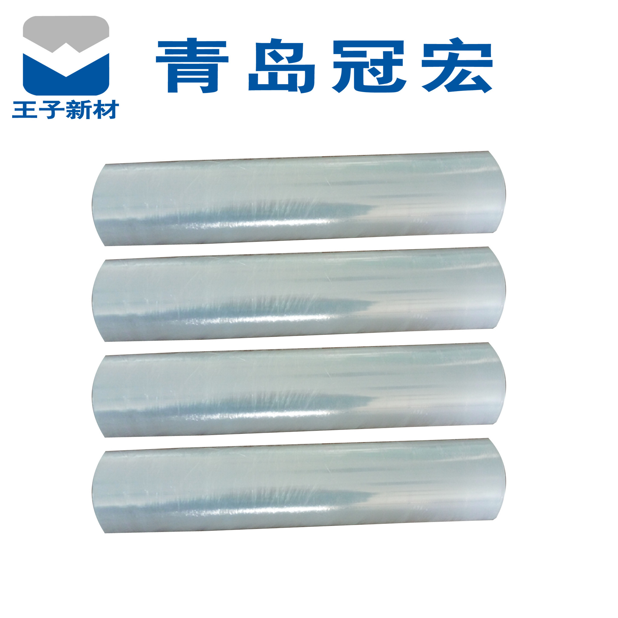 供应商专业出产直销通明PE环绕拉伸膜 手艺和