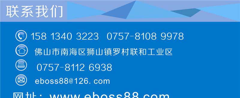 联络咱们