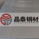 ASTM A653M CS Type A冲压无花