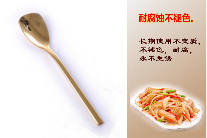 不锈钢餐具，金厨房品牌，钛合金勺，健康金色永不变色，