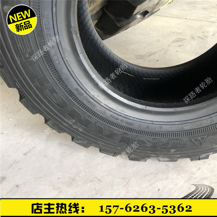 三角行进335 80R20 TRY66枭龙越野装甲战