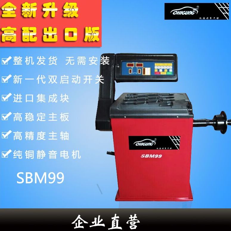供应商供应汽修店4S店轿车轿车轮胎维修保养补胎设备轮胎