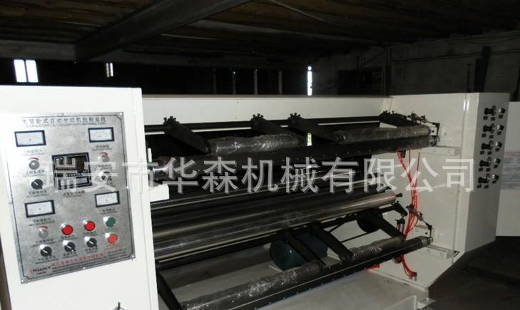 1.6米分切复卷机