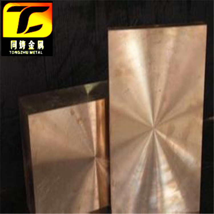 C97800铜镍银合金板C97800铜锡合金板