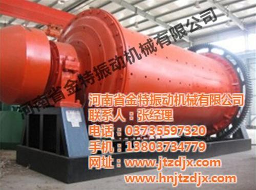 金特振荡机械_湿式球磨机_湿式球磨机结构图