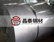 冲压材料EN 10346 1.0934 ZA镀锌板卷