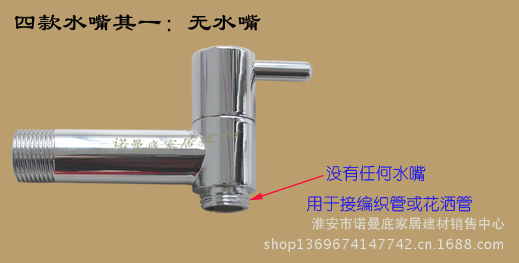 四款嘴一无水嘴