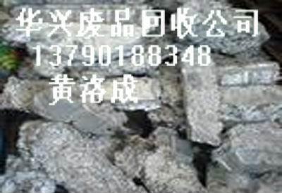 广州花都锌合金收回 收回废锌合金 花都锌渣收回