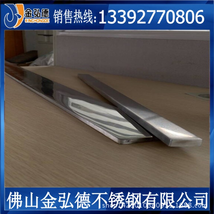 不锈钢扁钢
